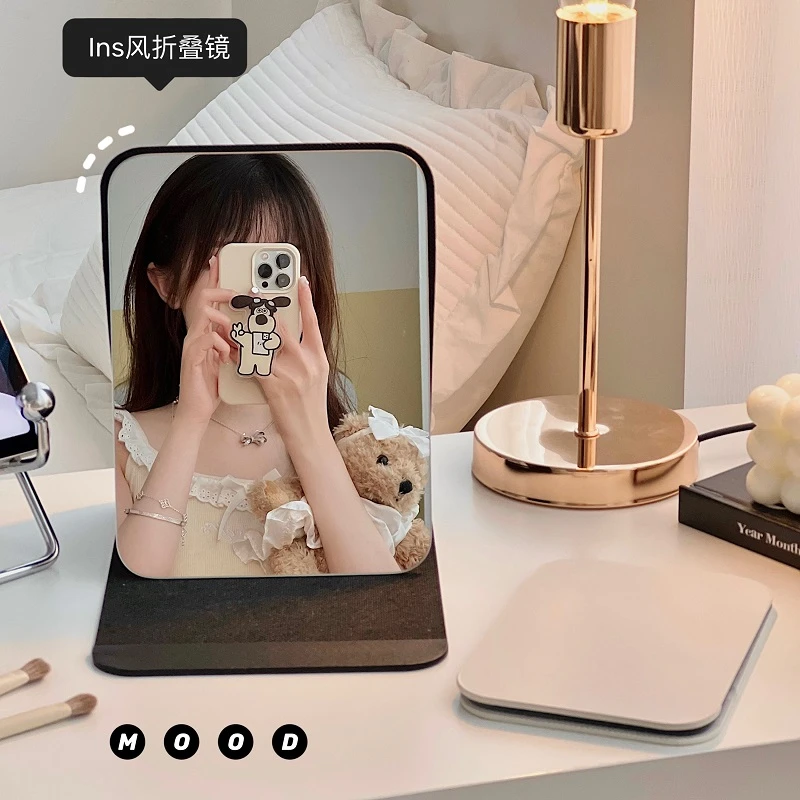 镜子宿舍桌面小镜子台式镜子化妆镜学生便携折叠镜化妆专用镜子