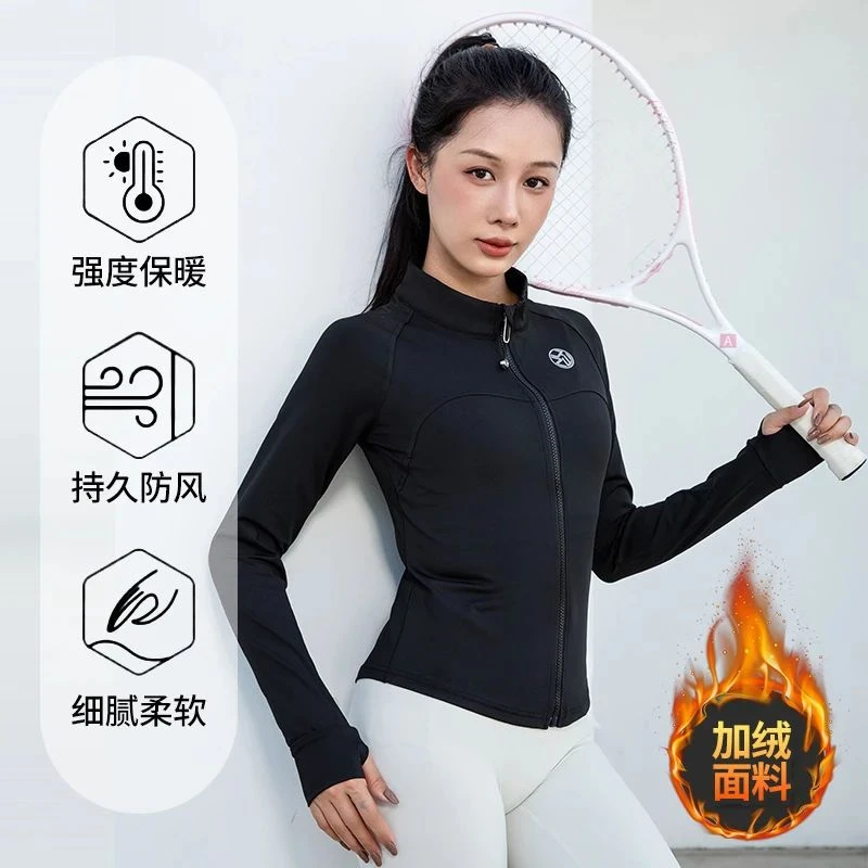 春秋冬季户外运动晨跑透气速干显瘦健身专业跑步立领拉链外套女款