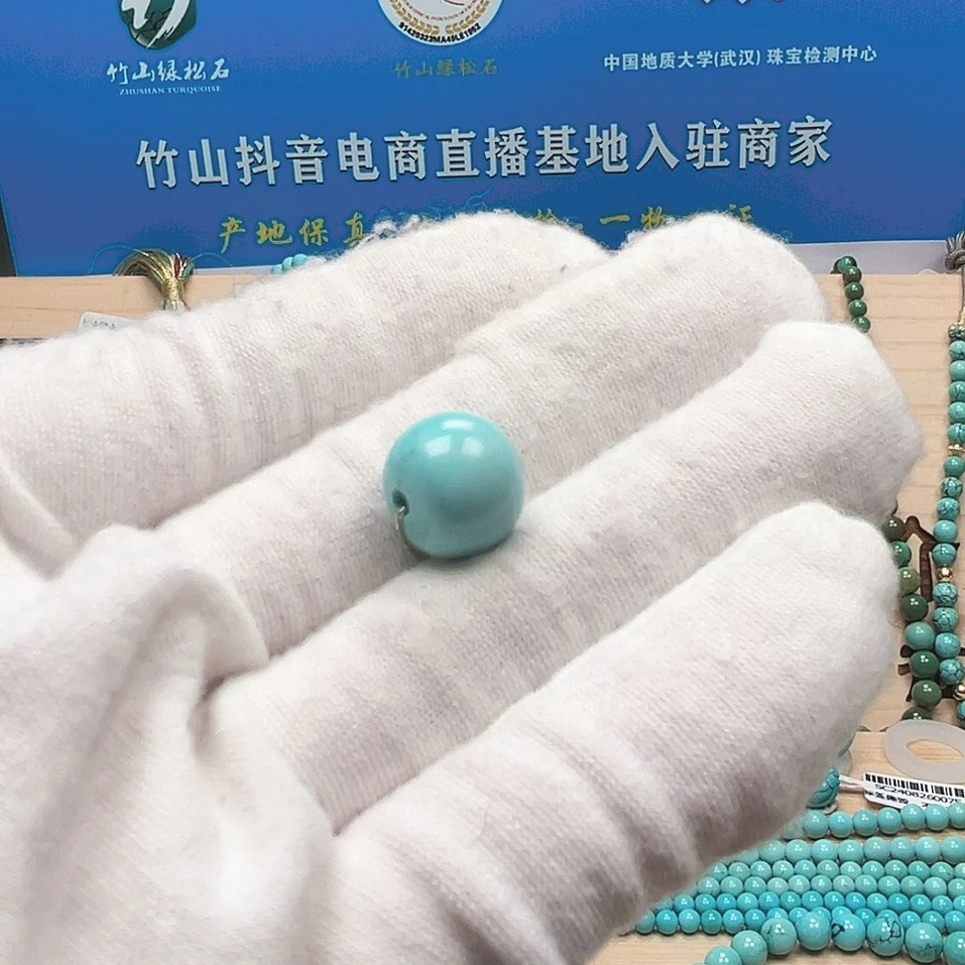 绿松石老型未镶嵌