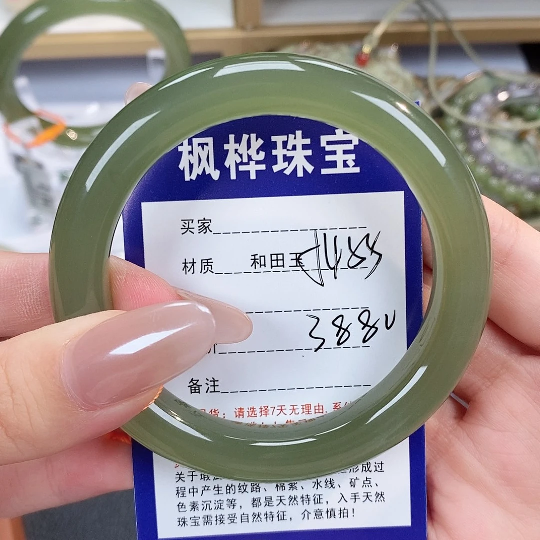 未镶嵌手镯和田玉