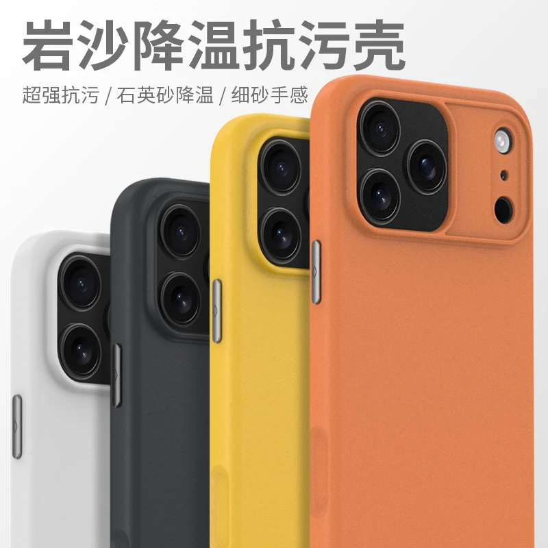 尼卡熊适用于苹果17promax手机壳16/pro保护磁吸15/pro磨砂保护壳