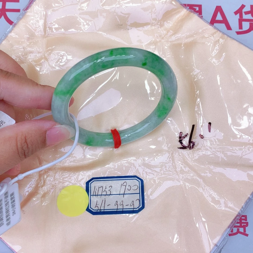 未镶嵌手镯翡翠缅甸翡翠