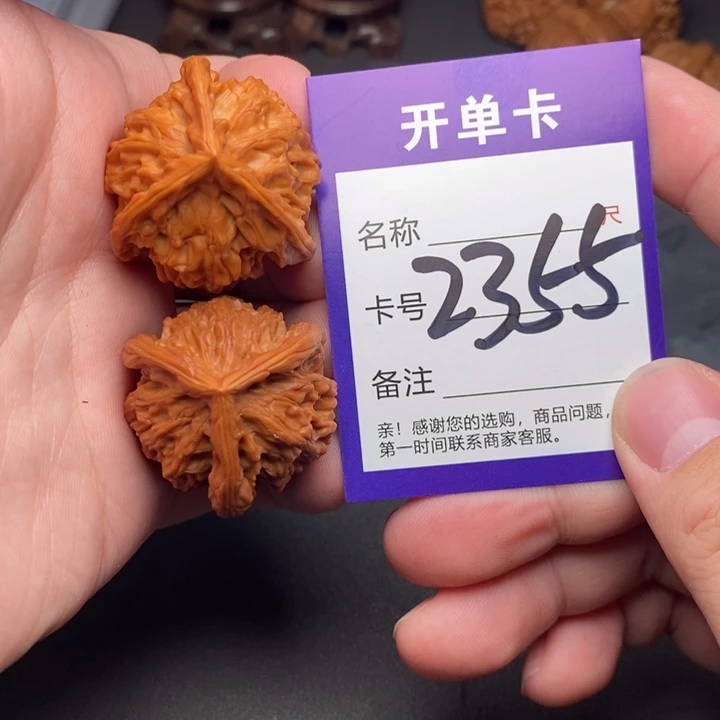 吊坠文玩核桃好果子