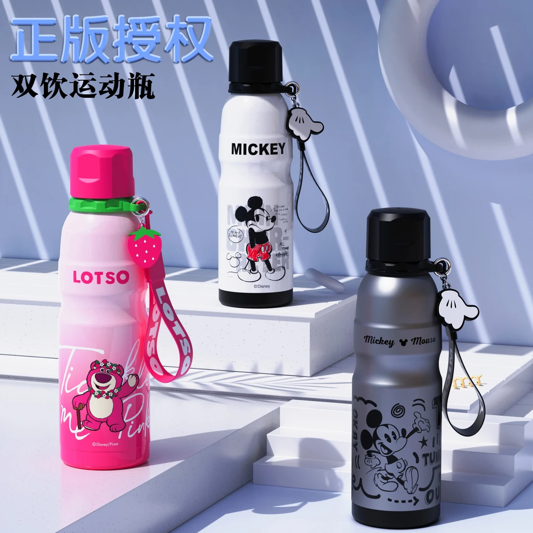 迪士尼儿童吸管直饮两用保温杯316学生运动水壶可爱便捷健身杯子