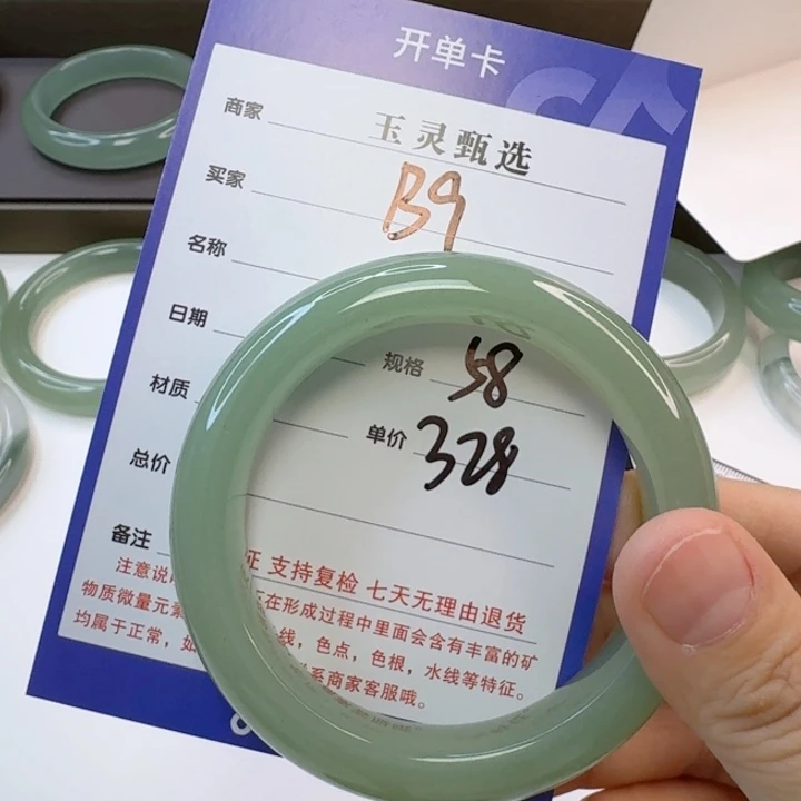 萍***萍石英岩玉未镶嵌手镯