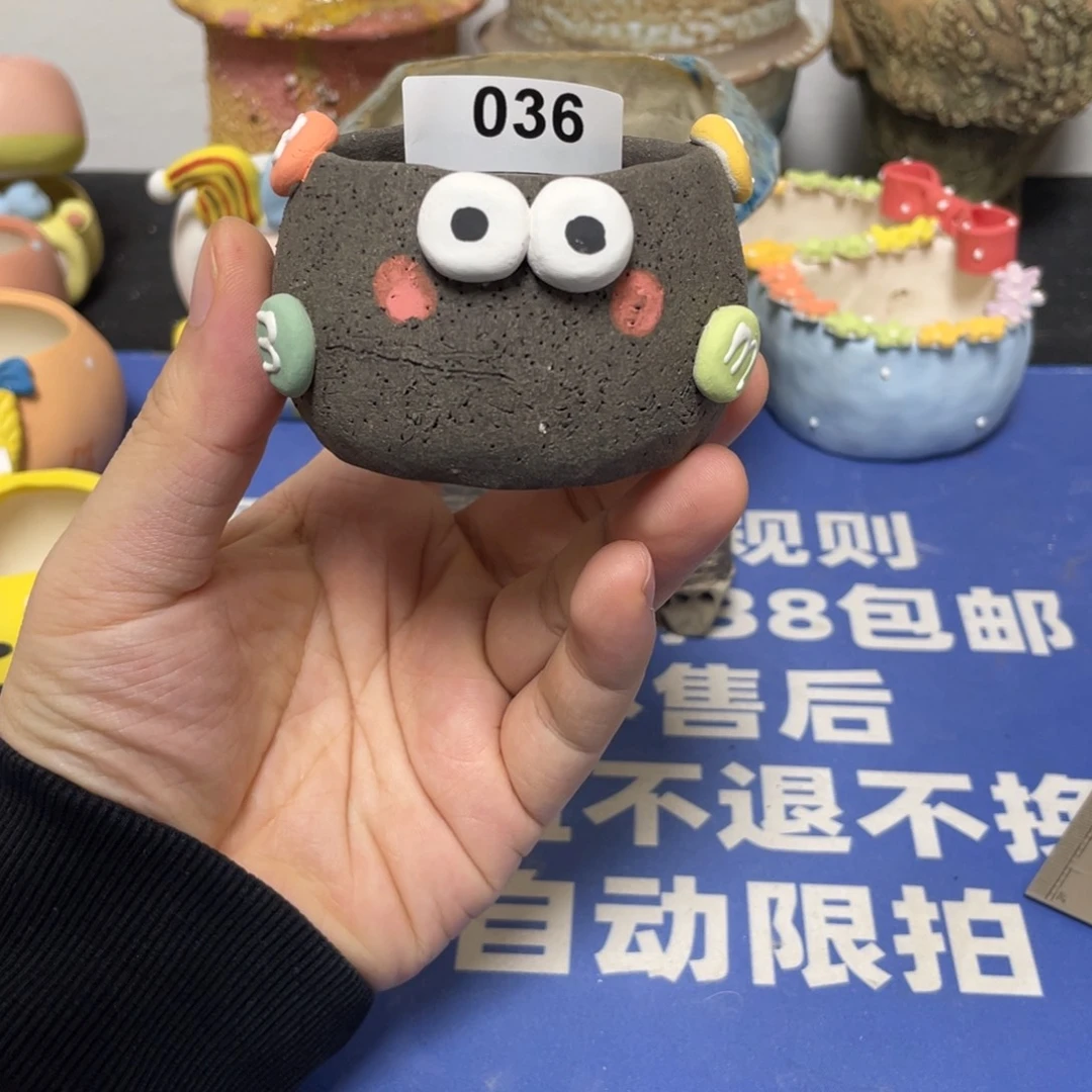 特价微瑕疵不退不换36