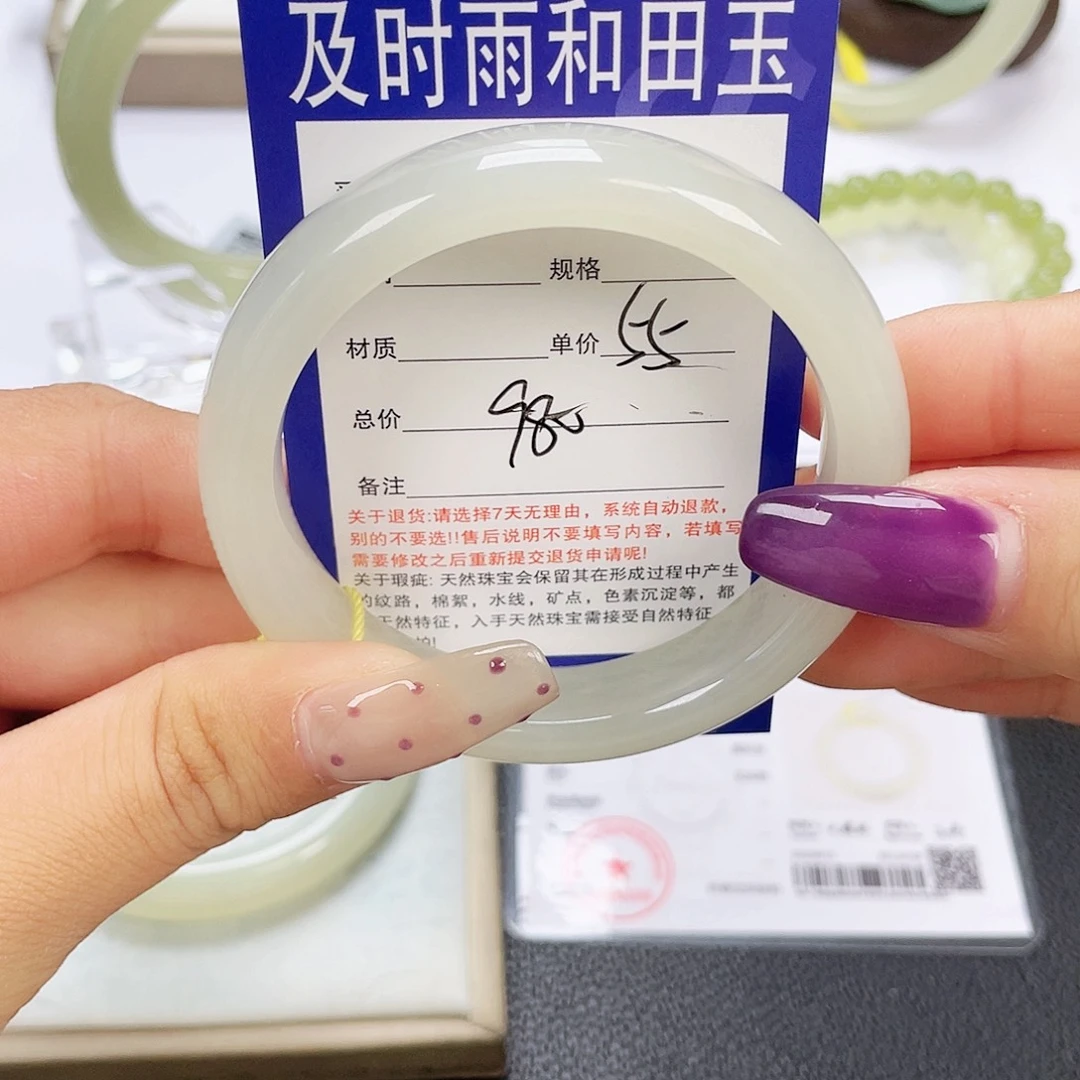 和田玉未镶嵌手镯