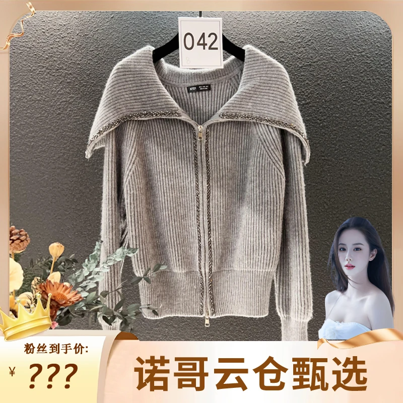 【诺哥专属】秋冬新款爆款毛衣上下双拉链针织衫毛衫毛衣开衫外套