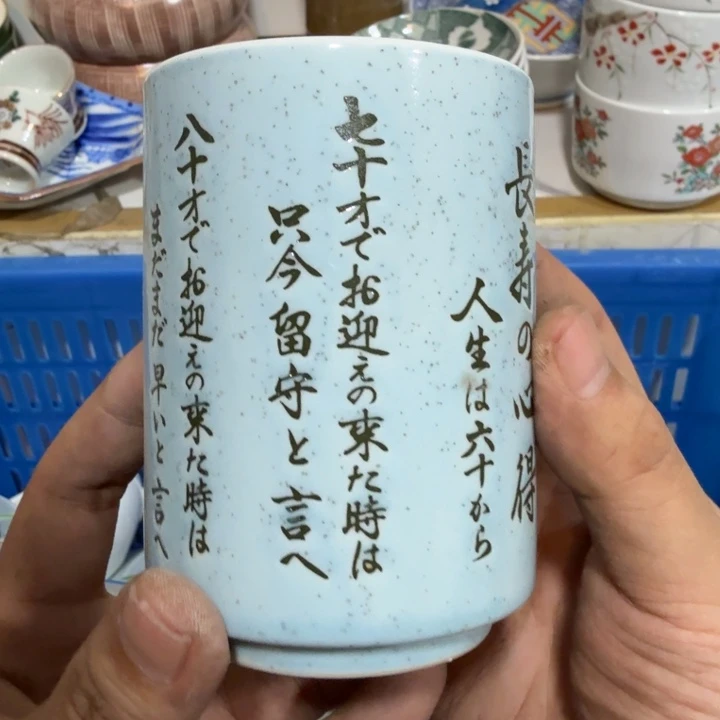 陶瓷推荐第二名20包邮