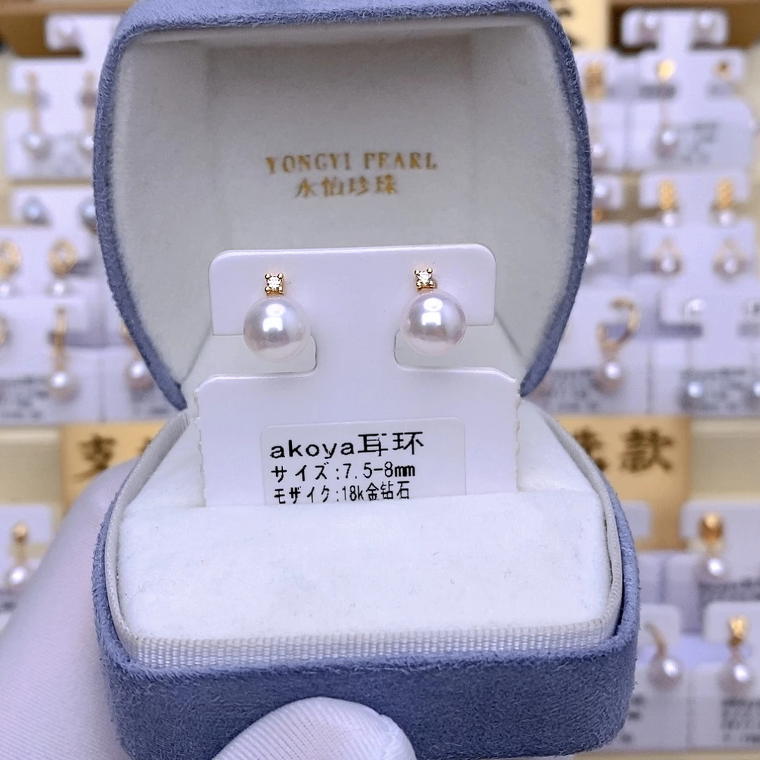 用***418K金镶嵌海水珍珠耳饰