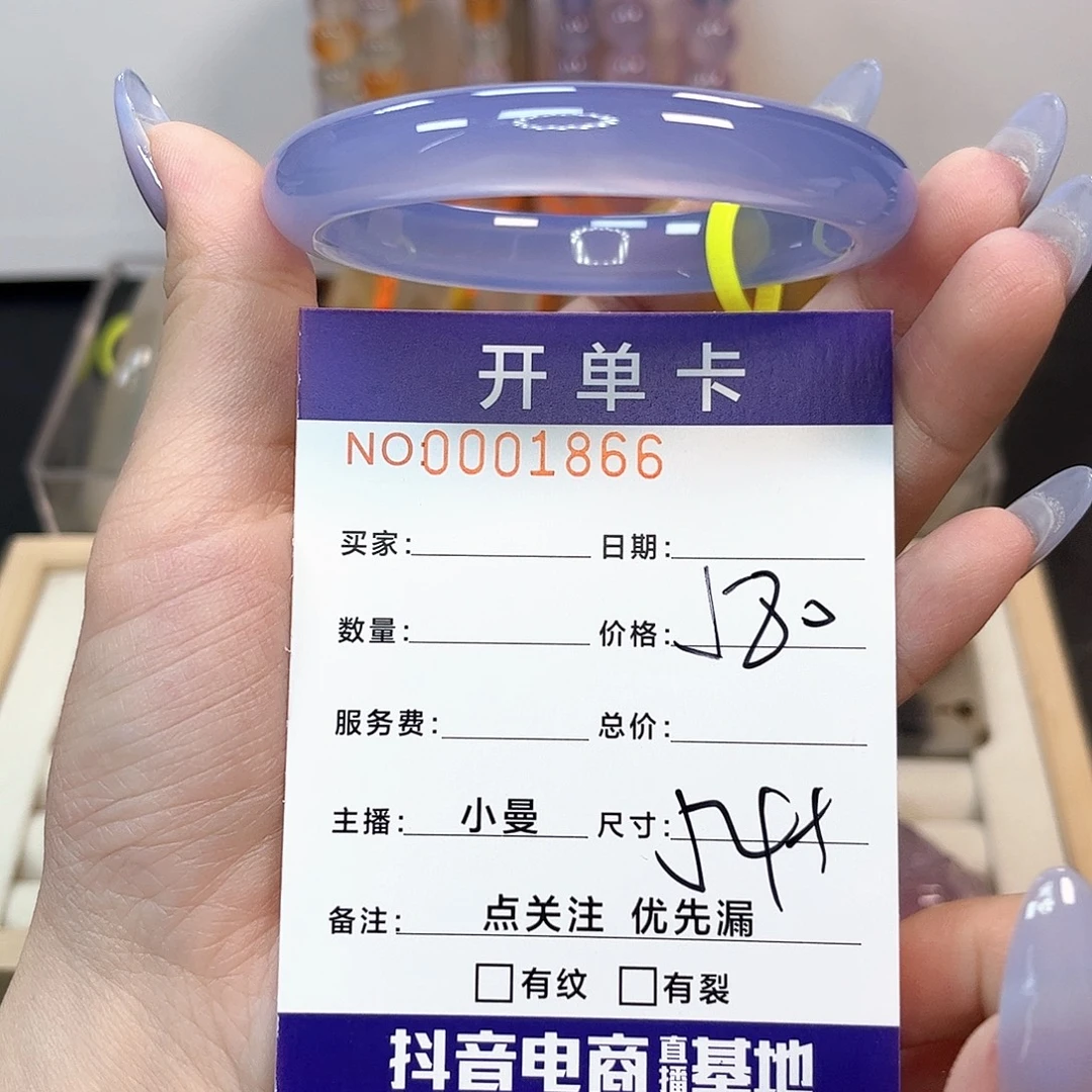 玛瑙/玉髓未镶嵌手链