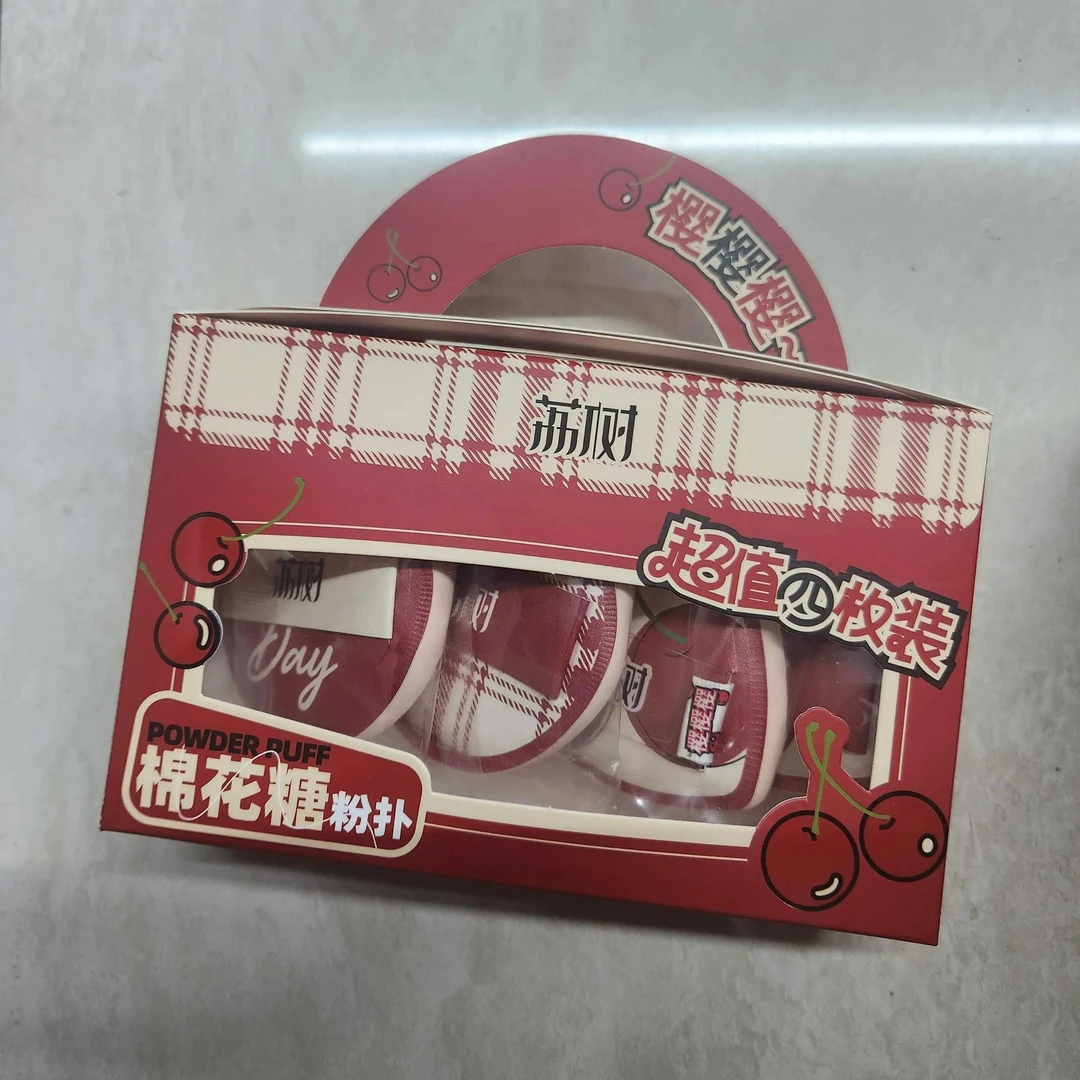 棉花糖 棋盘格粉扑