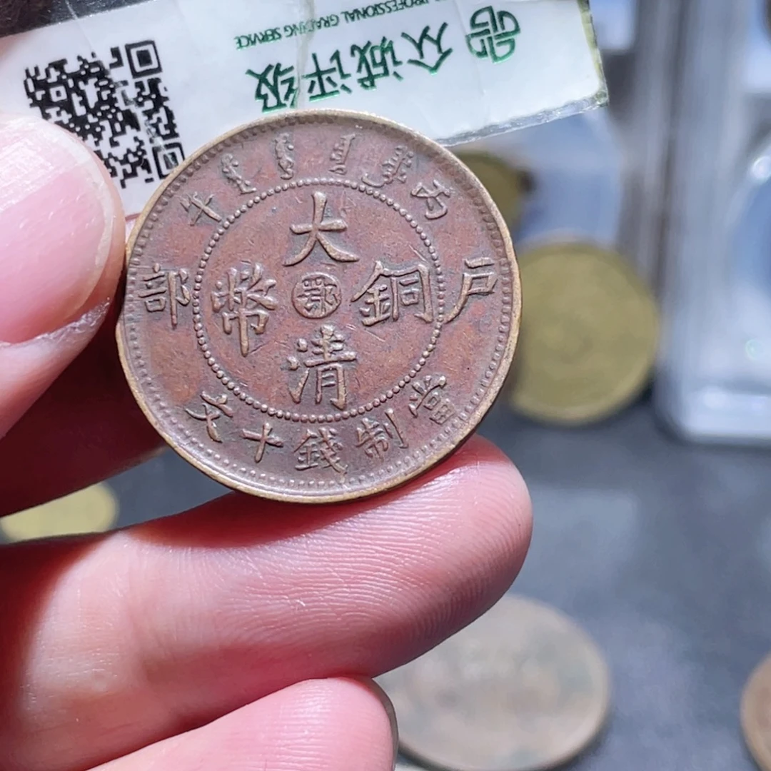 铜通古博今251025范范01