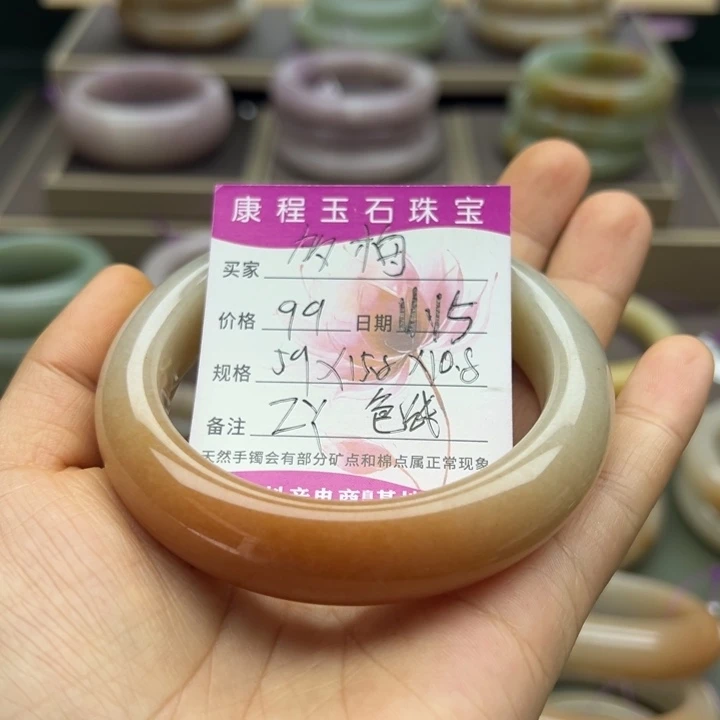 多***梅石英质玉未镶嵌手镯