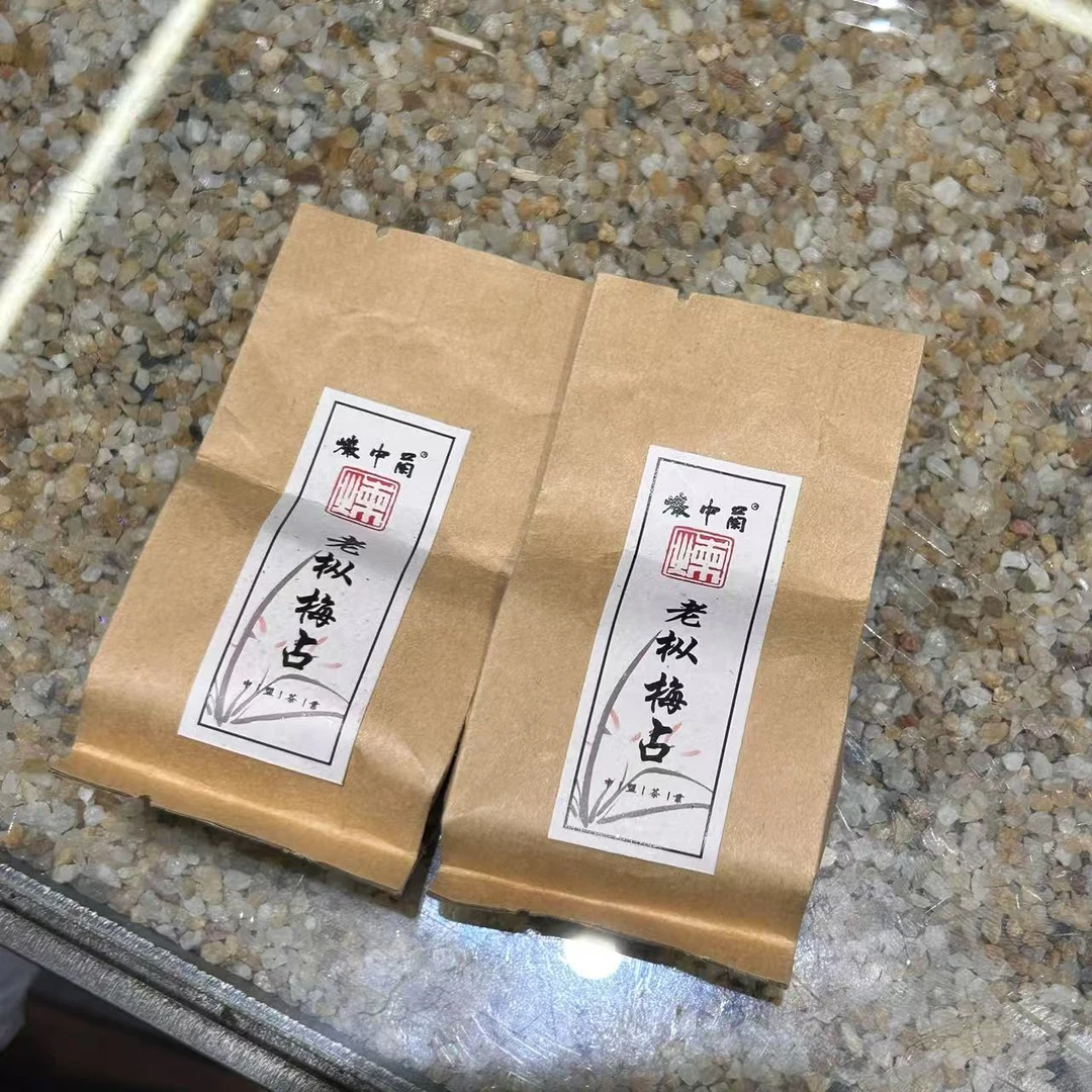 老枞梅占岩茶（2泡）