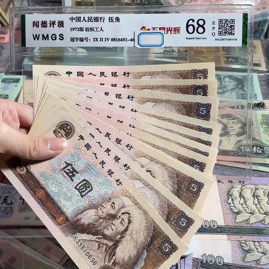 805元全新10枚散张，全新保真号码随机