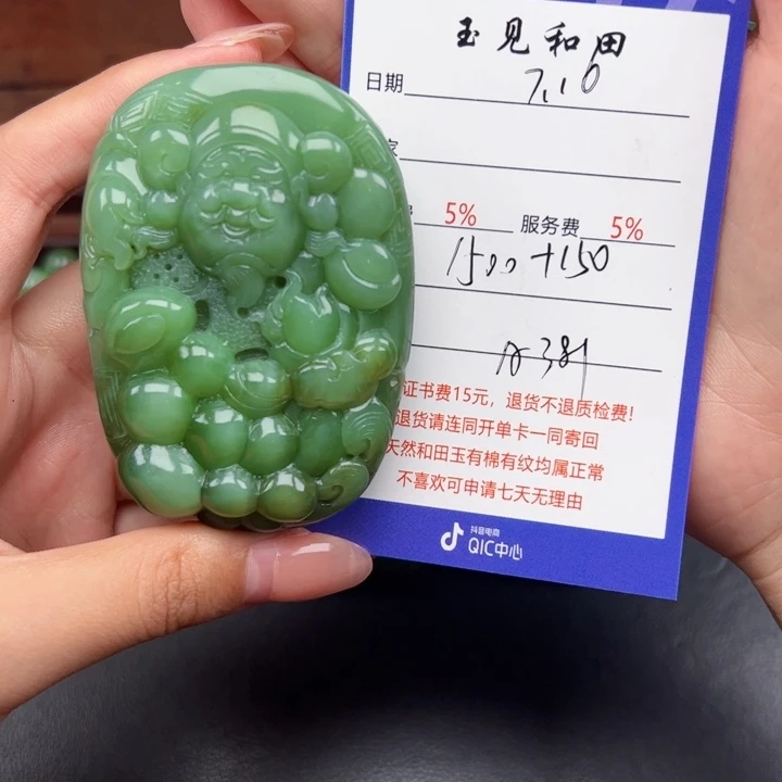 西***狼和田玉未镶嵌颈饰