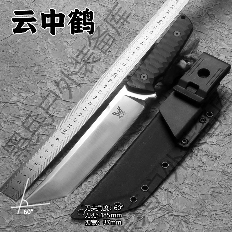 【高货】高合-云中鹤 高硬度进口超粉钢高端刀家用多功能厨房刀