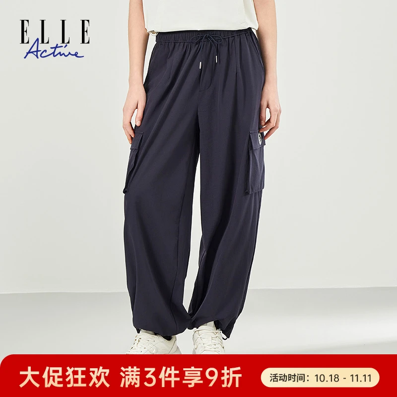 ELLE Active【降落伞裤】25新款夏季透气宽松束脚裤女时尚休闲户外