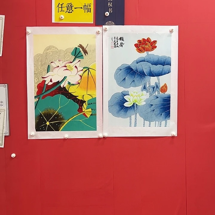 书法王忠义老师2.7平尺国画