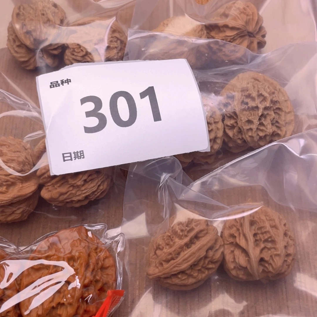 文玩核桃把件301号6对