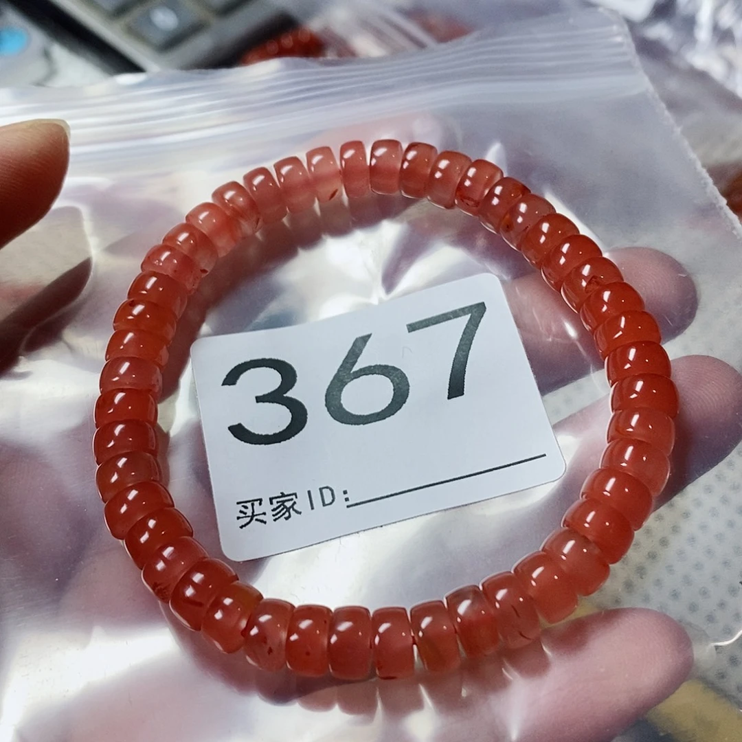 漫***萱南红玛瑙未镶嵌手串卡7