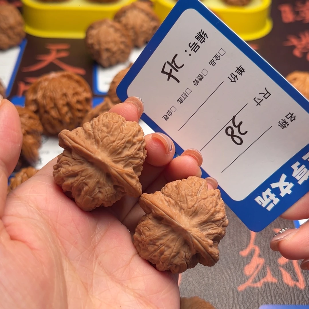 文玩核桃吊坠215血麒麟38尺