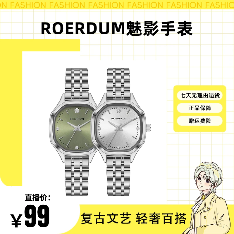 明明专属/RQ9621魅影系列/女士时尚百搭腕表smm