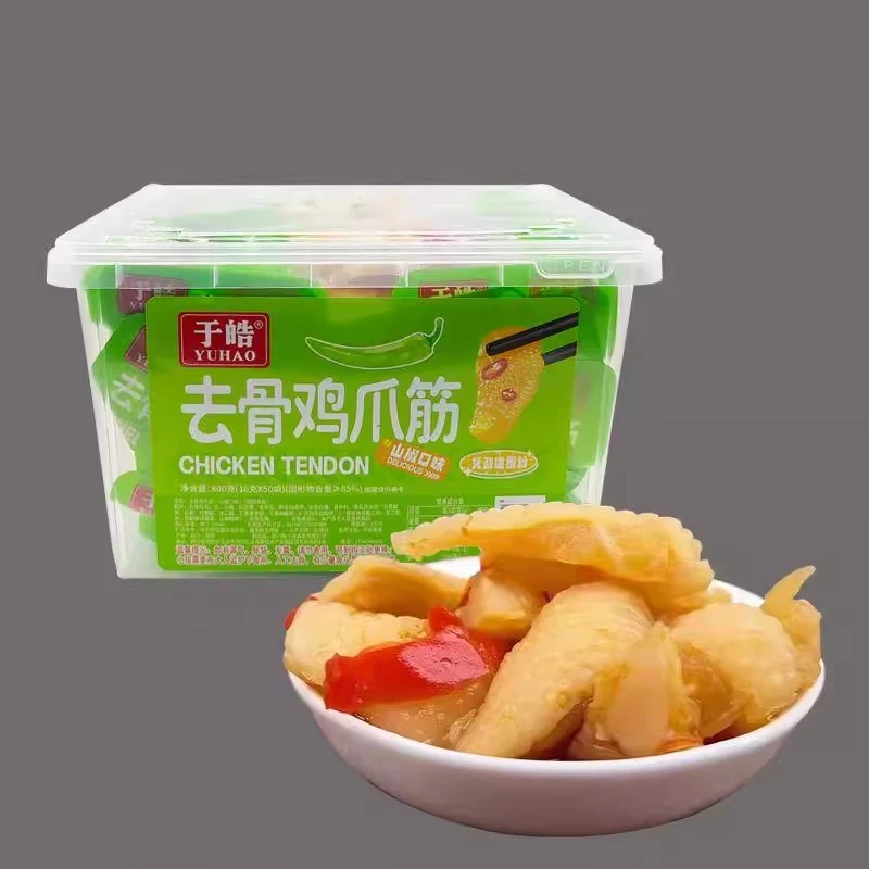 【只发新疆】于皓去骨鸡爪筋酸辣无骨小包装凤爪山椒泡椒柠檬休闲