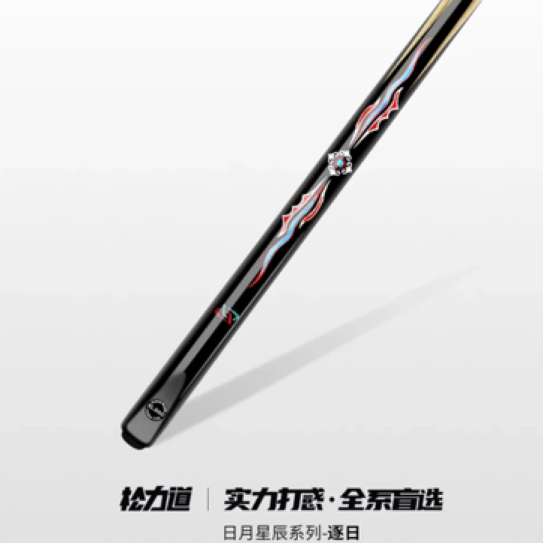 松力道台球杆逐日一体通杆小头杆中式八球免漆实木手工杆