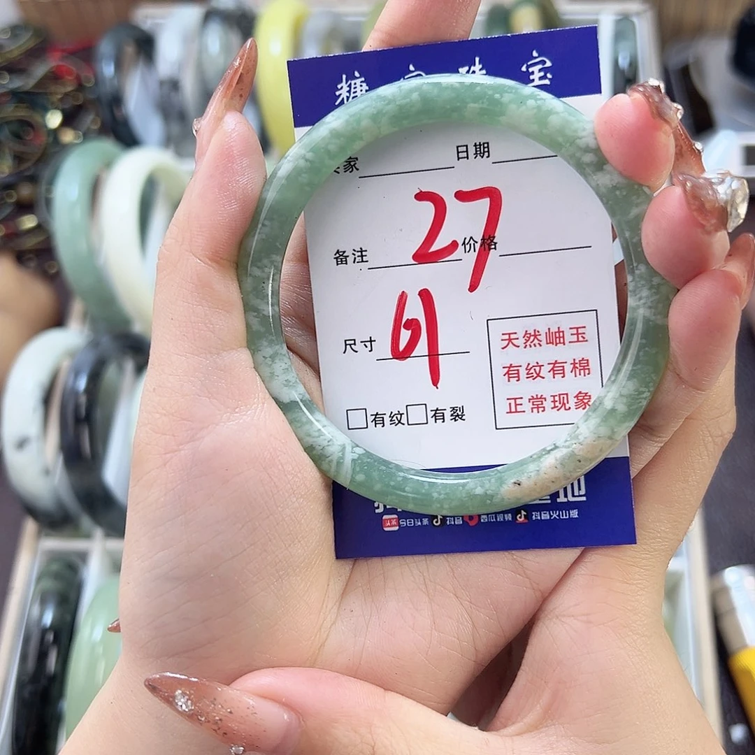 蛇纹石玉手镯未镶嵌F****?