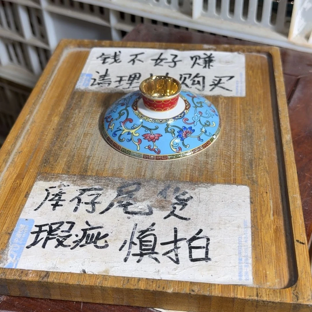 微瑕疵介意勿拍陶瓷器皿S354