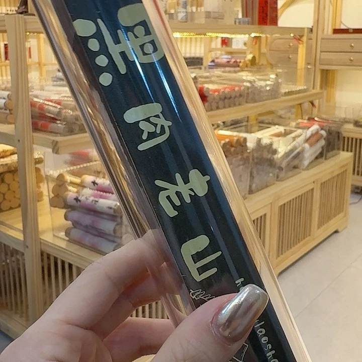 玲珑香阁闪购专用链接