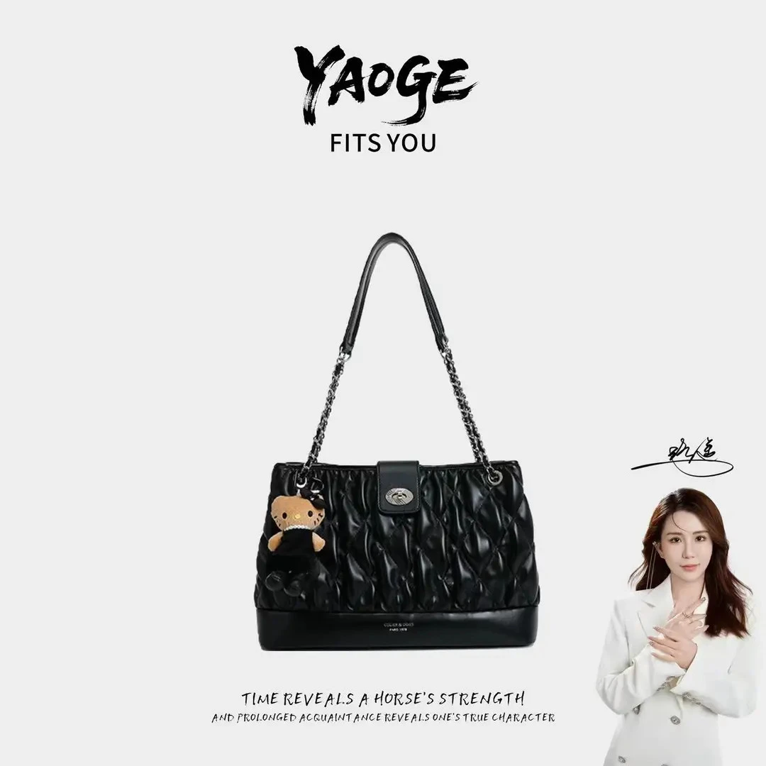 【流浪包】【遥哥定制】时尚百搭单肩链条包DFN972-黑色 【赠挂件】