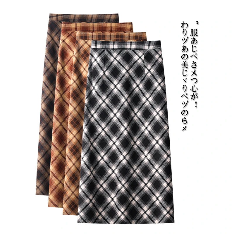 拉夏贝尔时尚包臀裙2025新款高腰半身裙时尚气质春秋格子休闲裙子