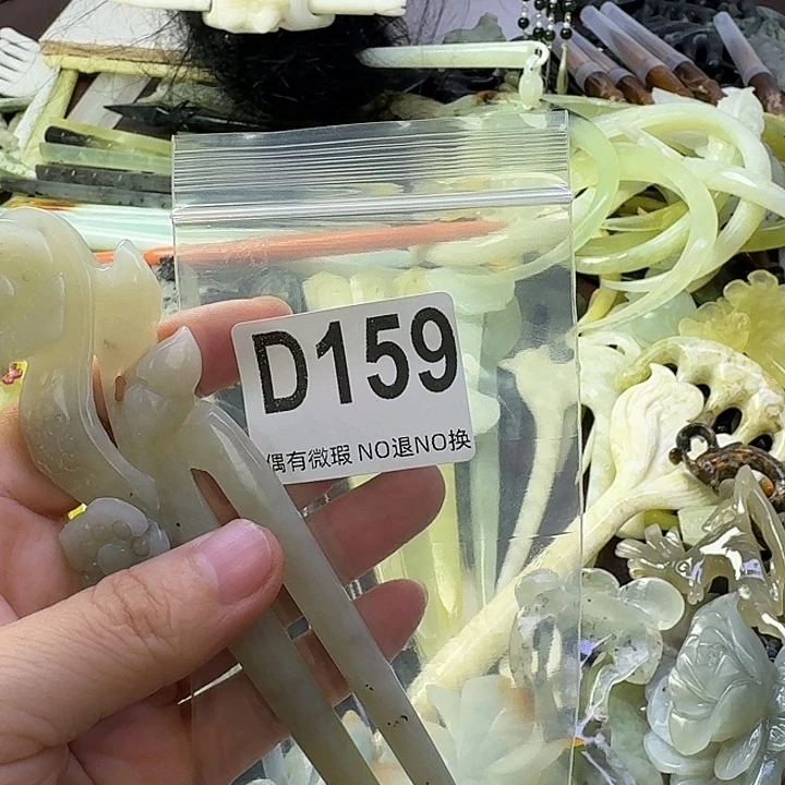 -***瘋合金蛇纹石玉发饰