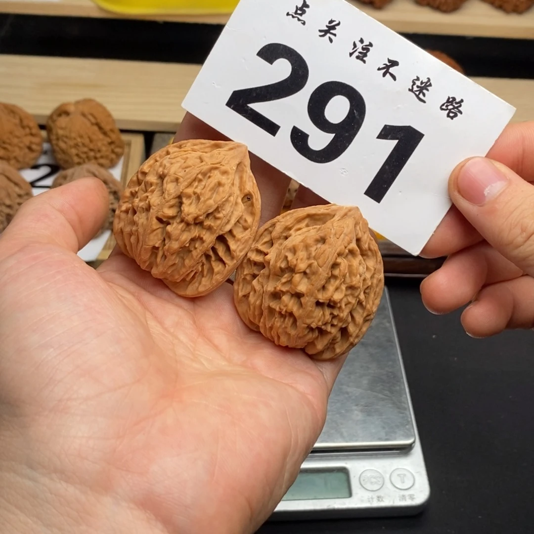 吊坠文玩核桃44芭蕉扇