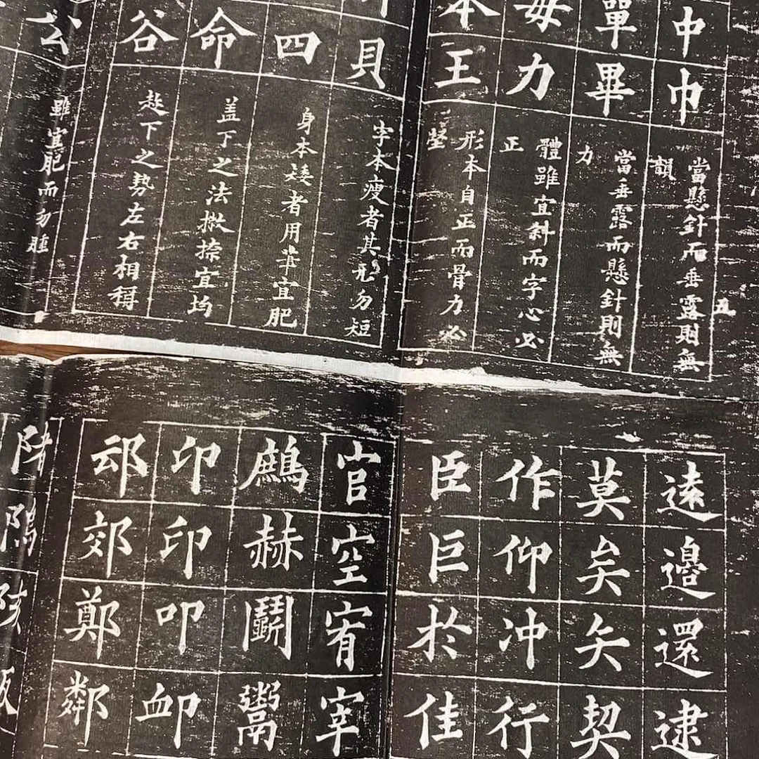其他拓片用纸九十二法拓片