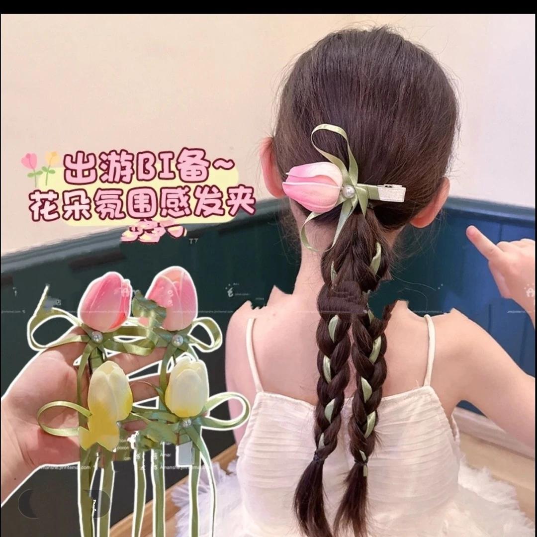 五一儿童超仙郁金香花朵发夹女童刘海小女孩蝴蝶结飘带双马尾发卡