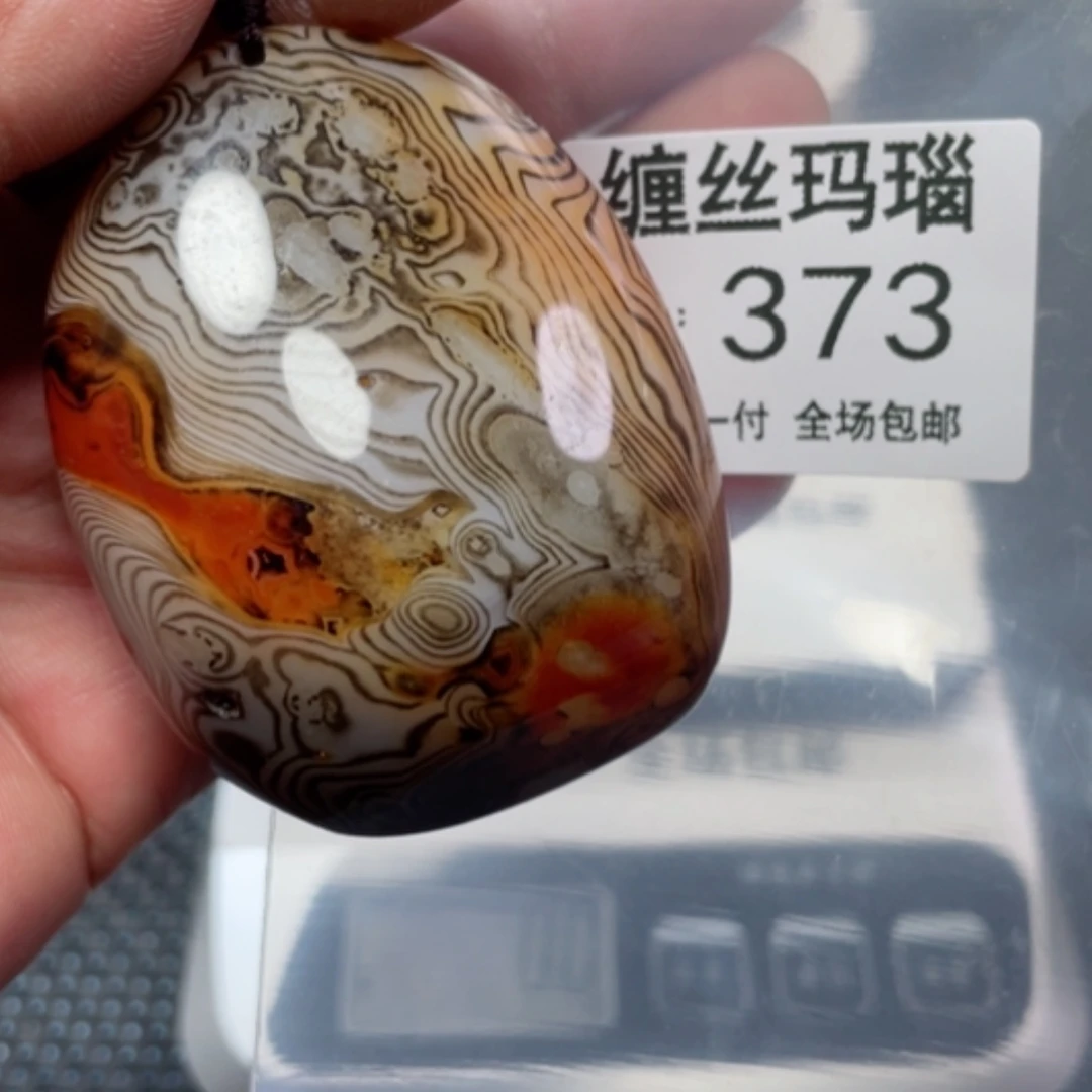 【闪购商品】玛瑙/玉髓颈饰未镶嵌