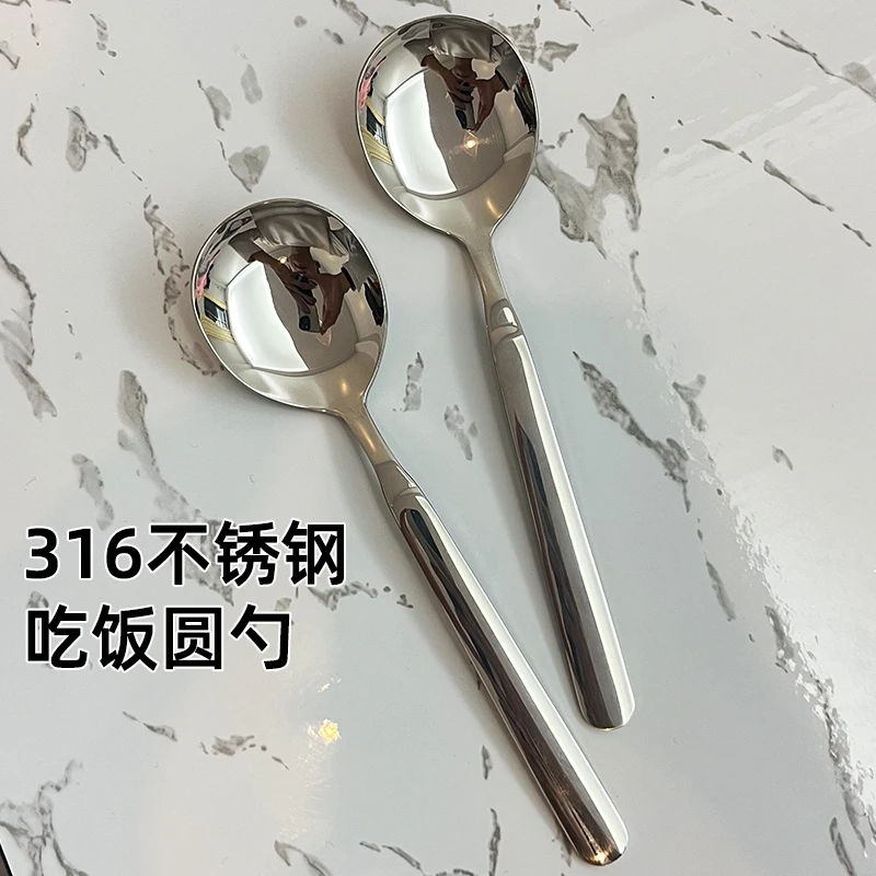 316不锈钢勺子家用儿童吃饭食品级圆头喝汤调羹可爱成人高档汤匙
