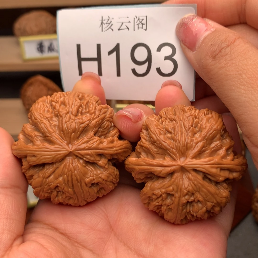 文玩核桃把件47.8大粗筋