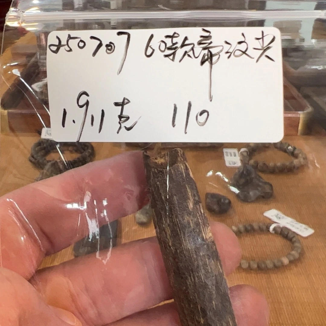 木伍 250707 60款帝汶尖 重约 1.911