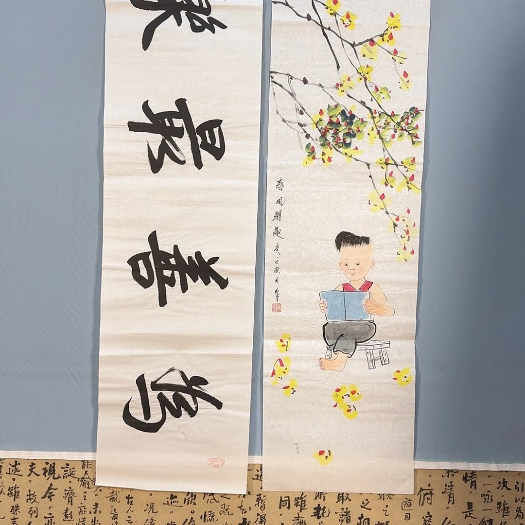 国画668 牡丹仙子也