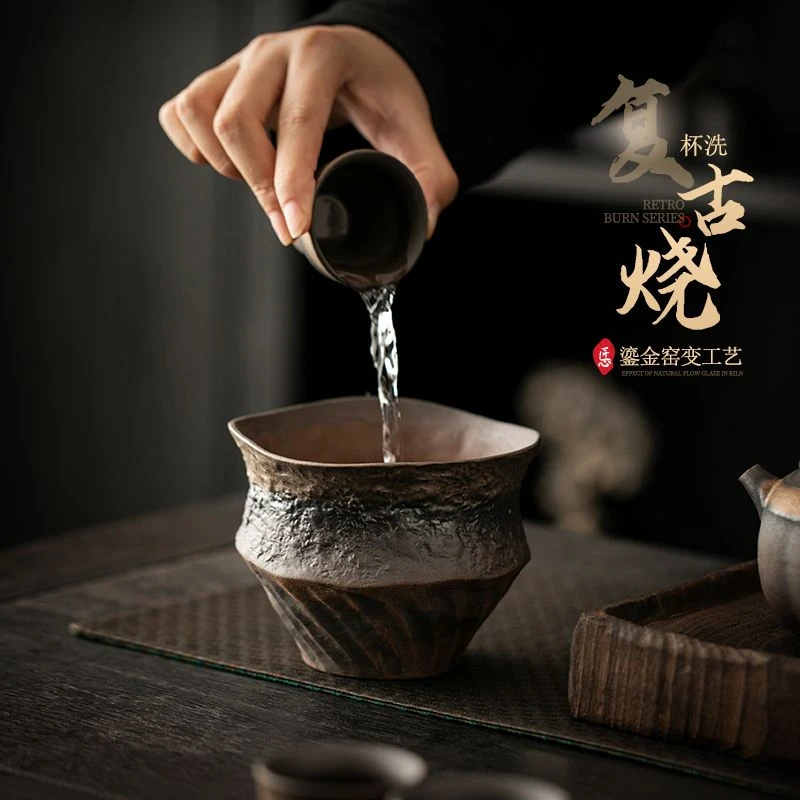 粗陶鎏金花边建水茶洗水盂家用茶渣缸茶道配件复古杯洗茶器茶具