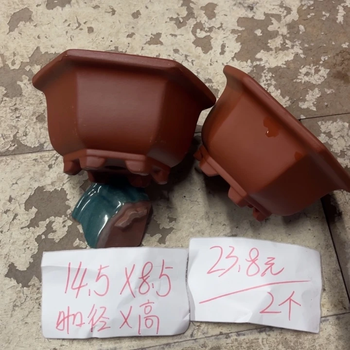 紫砂花盆破损包赔