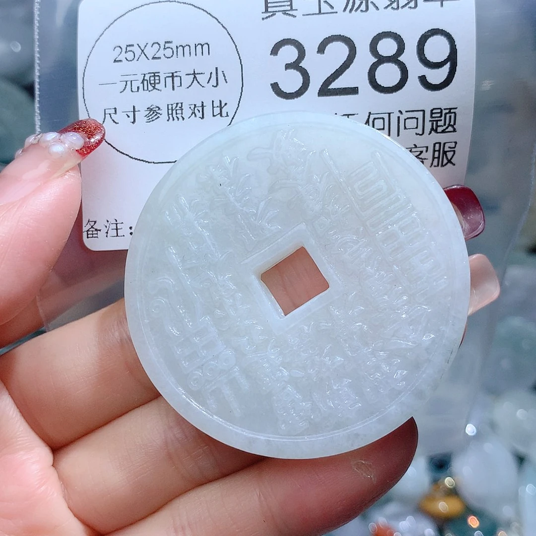 翡翠颈饰未镶嵌3289。