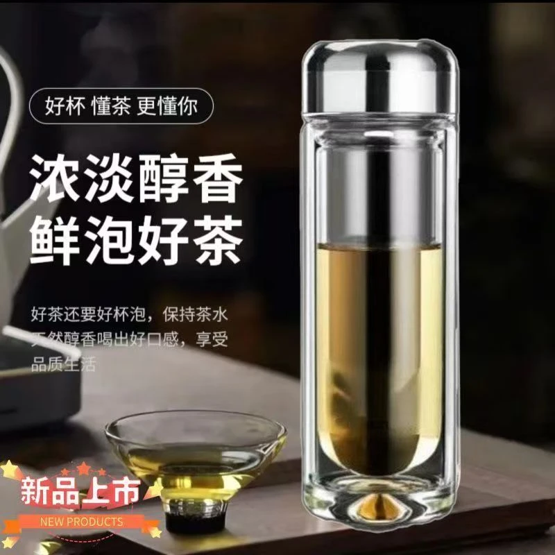 【高端】高档纯钛玻璃杯加厚双层车载杯男士高硼硅泡茶商务礼品水杯