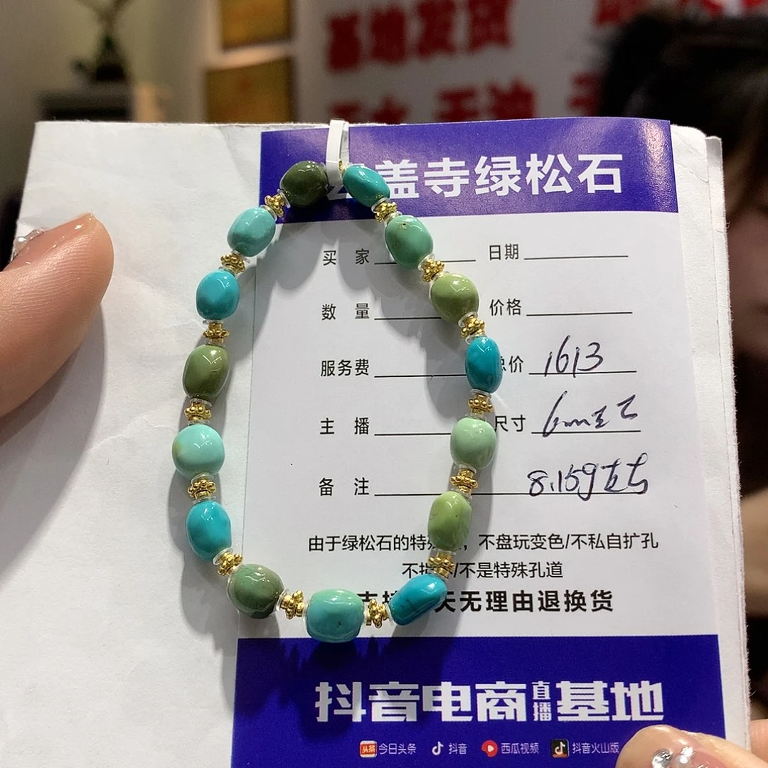 绿松石单圈银S925镶嵌