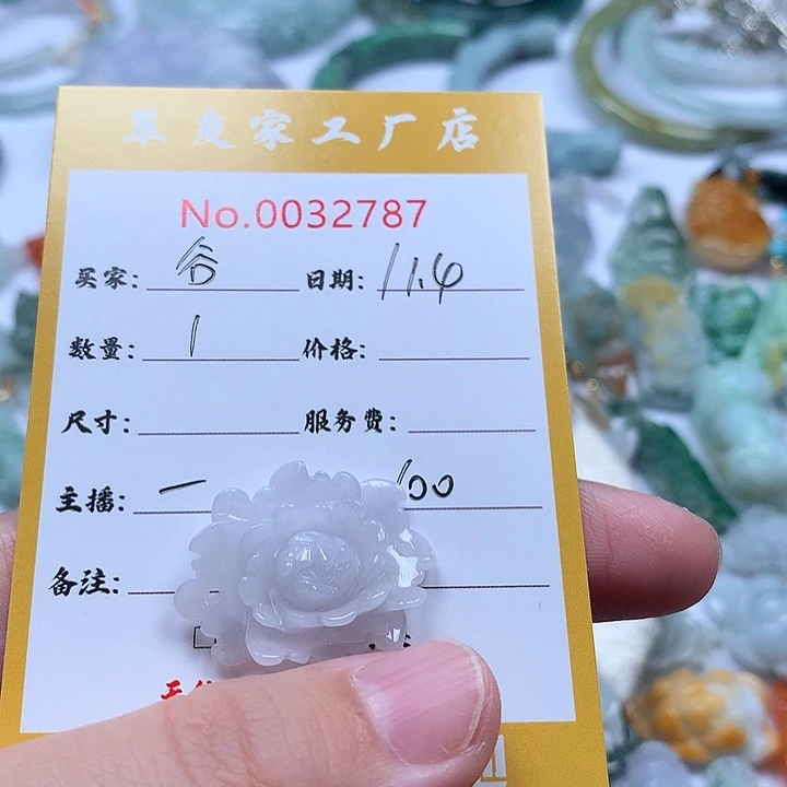 谷***堂翡翠未镶嵌颈饰11